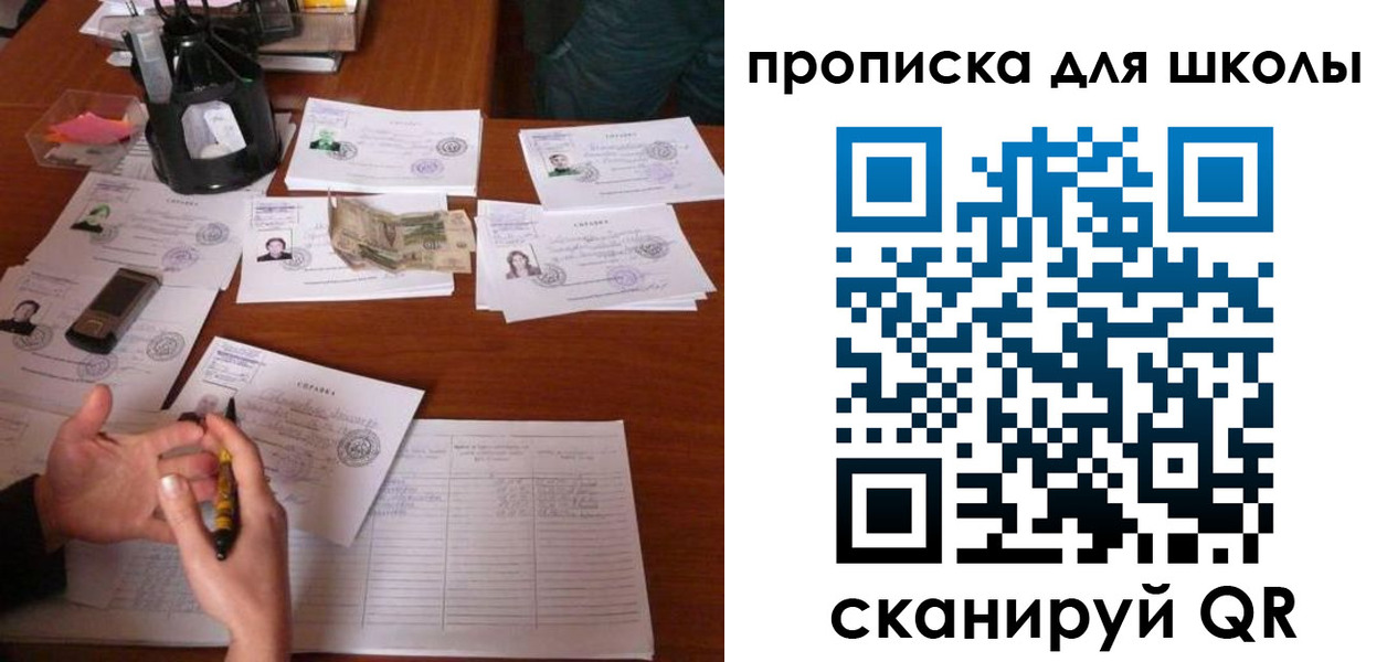 регистрация в Астрахани