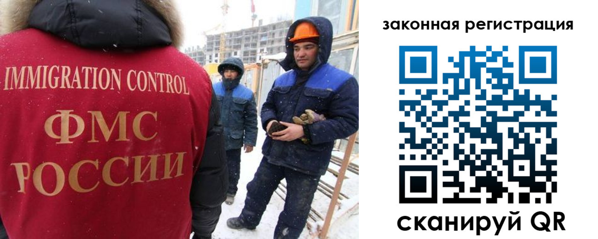 прописка в квартире в Астрахани