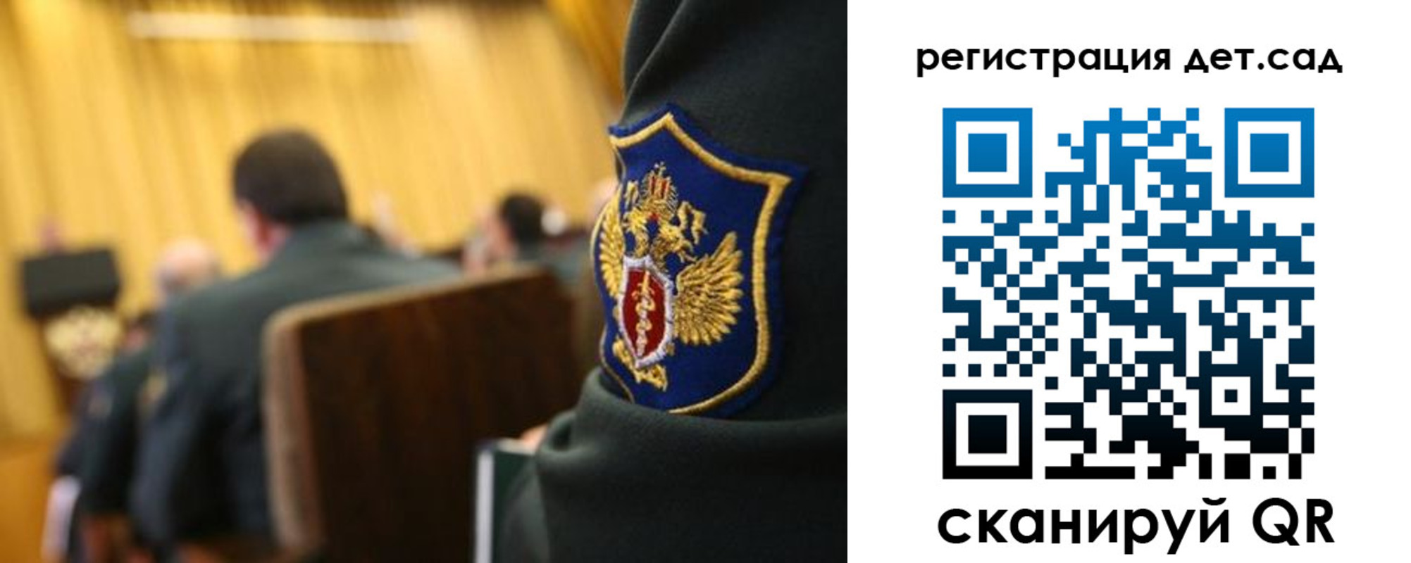 временная регистрация купить в Астрахани